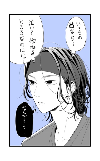(3/3) 