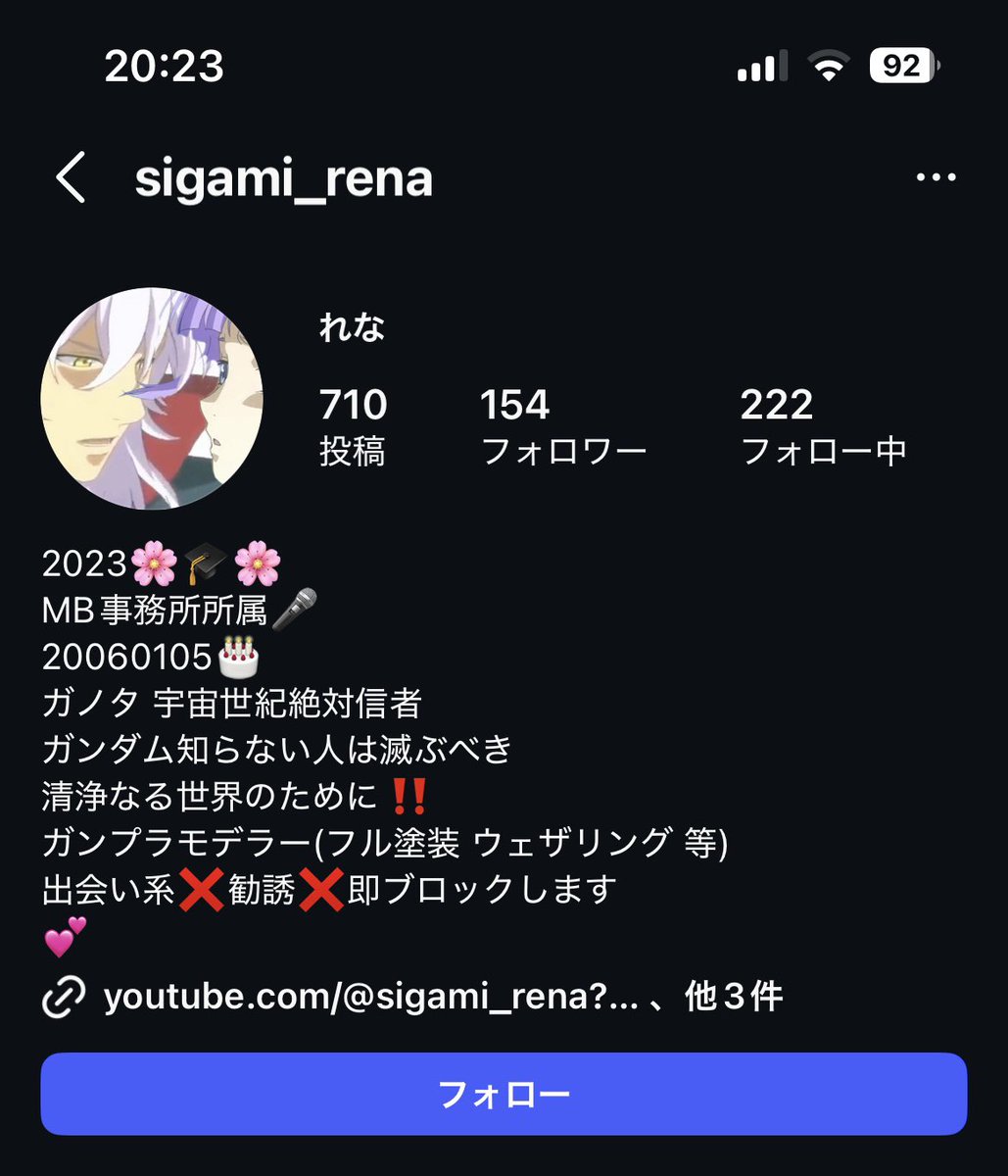 OOGANDAM7SG's tweet photo. インスタのアカウント見つけてワロタ https://t.co/z9y15Zf1NG