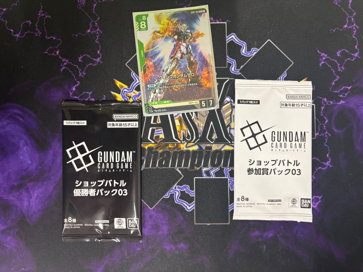 2月25日(水) ガンダムカードゲーム ショップバトル 優勝 🥇：【マサ