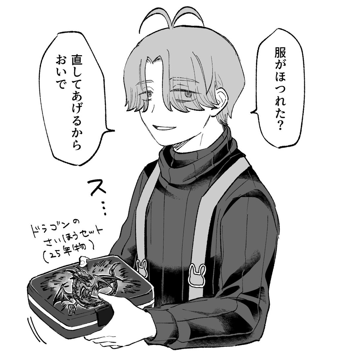 🤍のりまき🍪3/20西ｱﾄﾘｳﾑ ツ36a (@nrmk_gut) / Posts / X