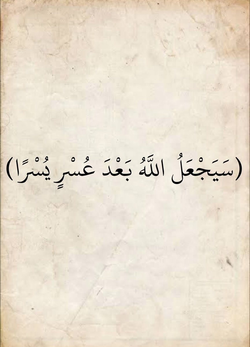 المُصْحَف tweet media