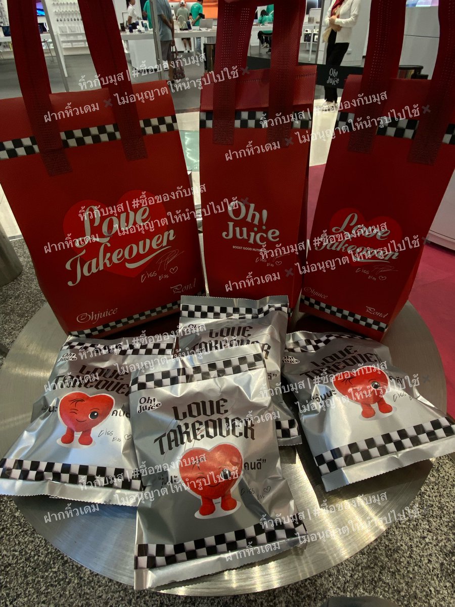 คนดื้อคนไหนอยากจุ่ม ทักได้ครับ อยู่ห้างจนกว่าห้างปิดเลย ♥️🍑 พร้อมหิ้วครับ #OhJuicexPondNaravit