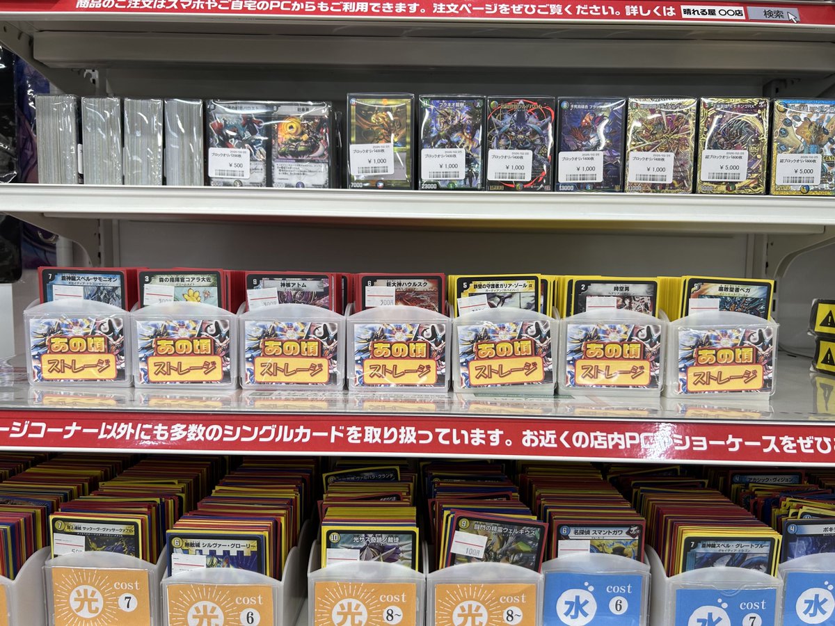 ハレスリー 商品案内】 /／ ꉂ📣あの頃ストレージ、始めました‼ ＼ 昔