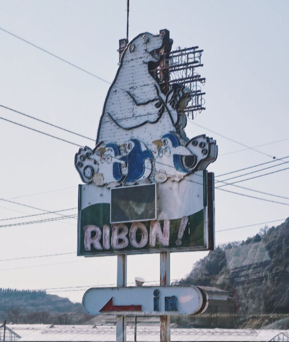 ⁴⁴鵺  tweet media