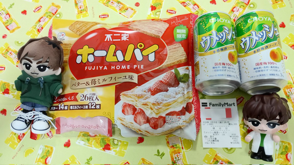 2026年2月現在もファミマで本格ウメッシュ買えてるよ～😭】 #阿部亮平