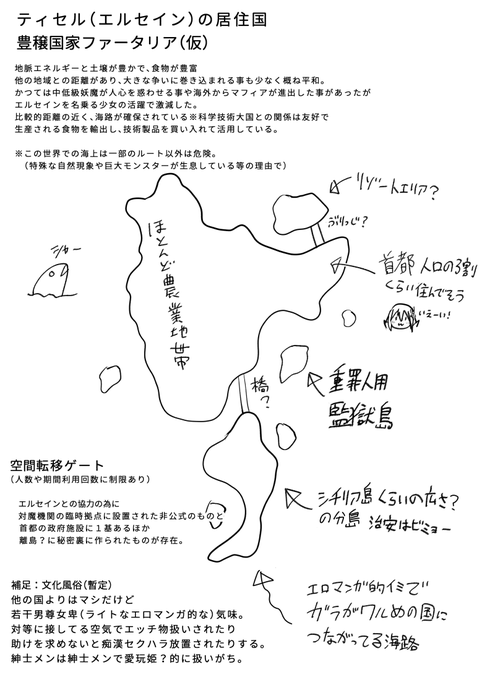 住んでる地域はこんな感じの
一応平和寄りのエロ漫画倫理観地域 