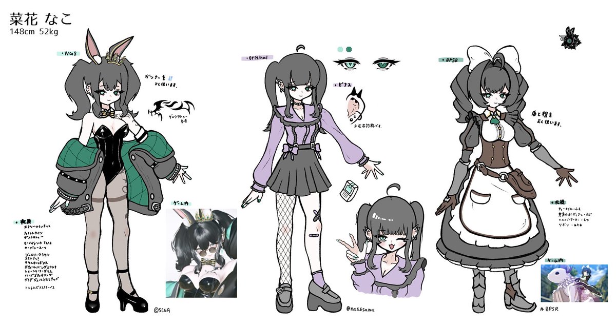 楳田ナスビ tweet media