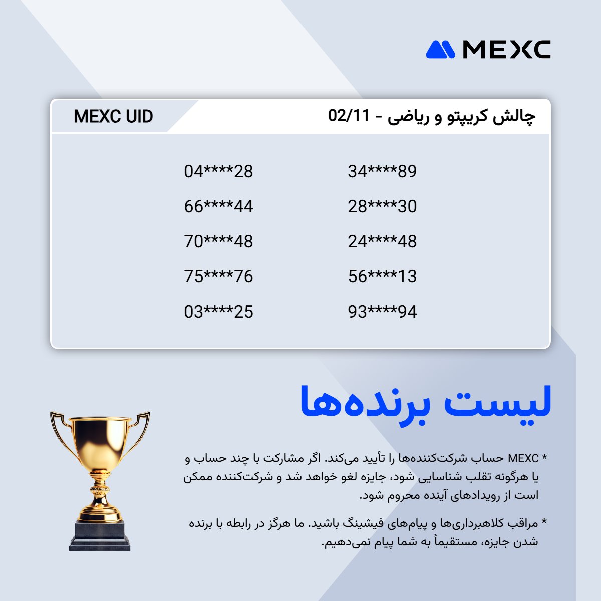 MEXC_PER tweet media