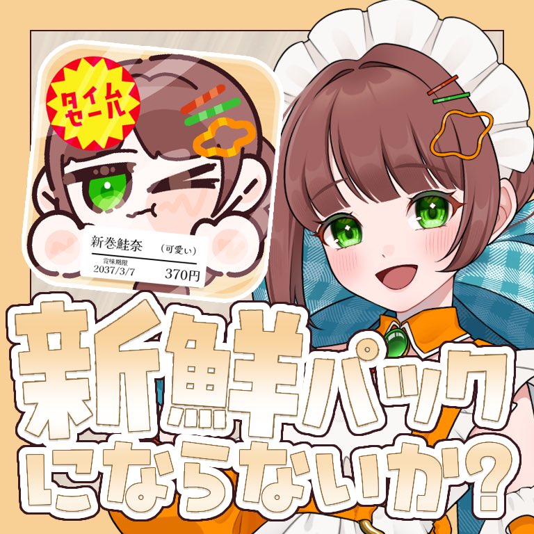 22:00から続きします✨️ 頑張って＋6行きたいお気持ちあります