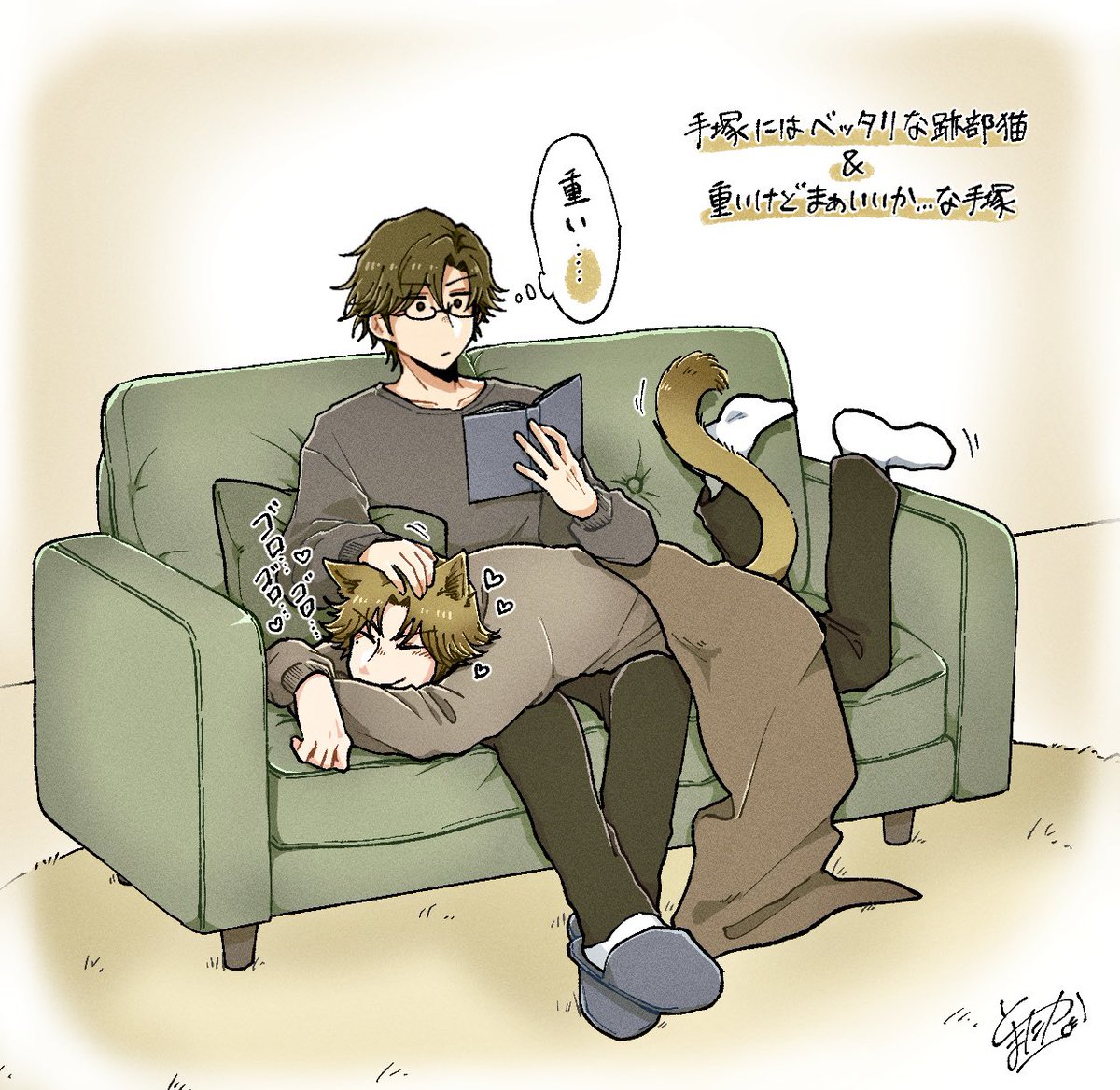 出遅れ猫の日塚跡
塚にはベッタリだったら可愛いね
※猫耳＆しっぽアリ