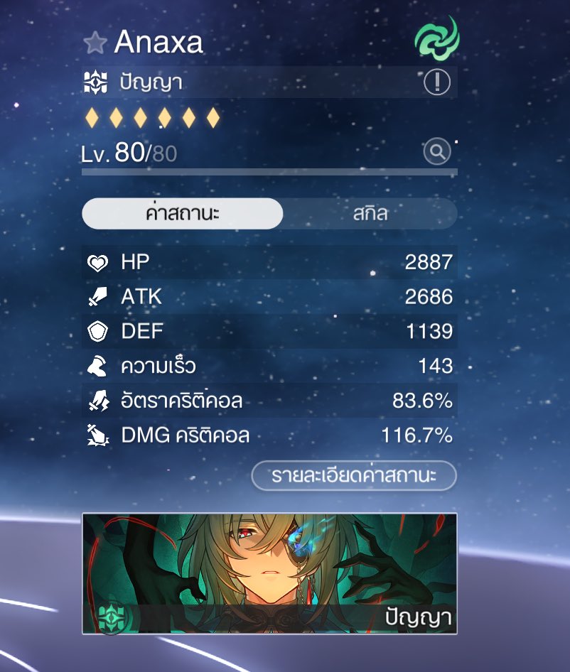 ไม่มีแล้วนะ คนที่จะปั้นคุนได้ขนาดนี้