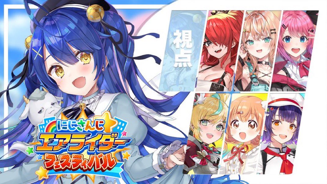 天宮こころ🎐 (@amamiya_kokoro) / Posts / X