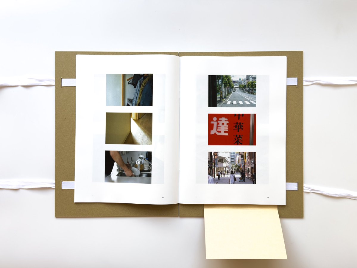 【新入荷】
HAMADA by Shin Hamada / 暖流

一冊の写真集が完成するまでの約一年を記録した写真集。
制作のプロセスが日常へ入り込み、生活と交差していく感覚を捉えた一冊。

初版限定100部。

iack.online/products/hamad…