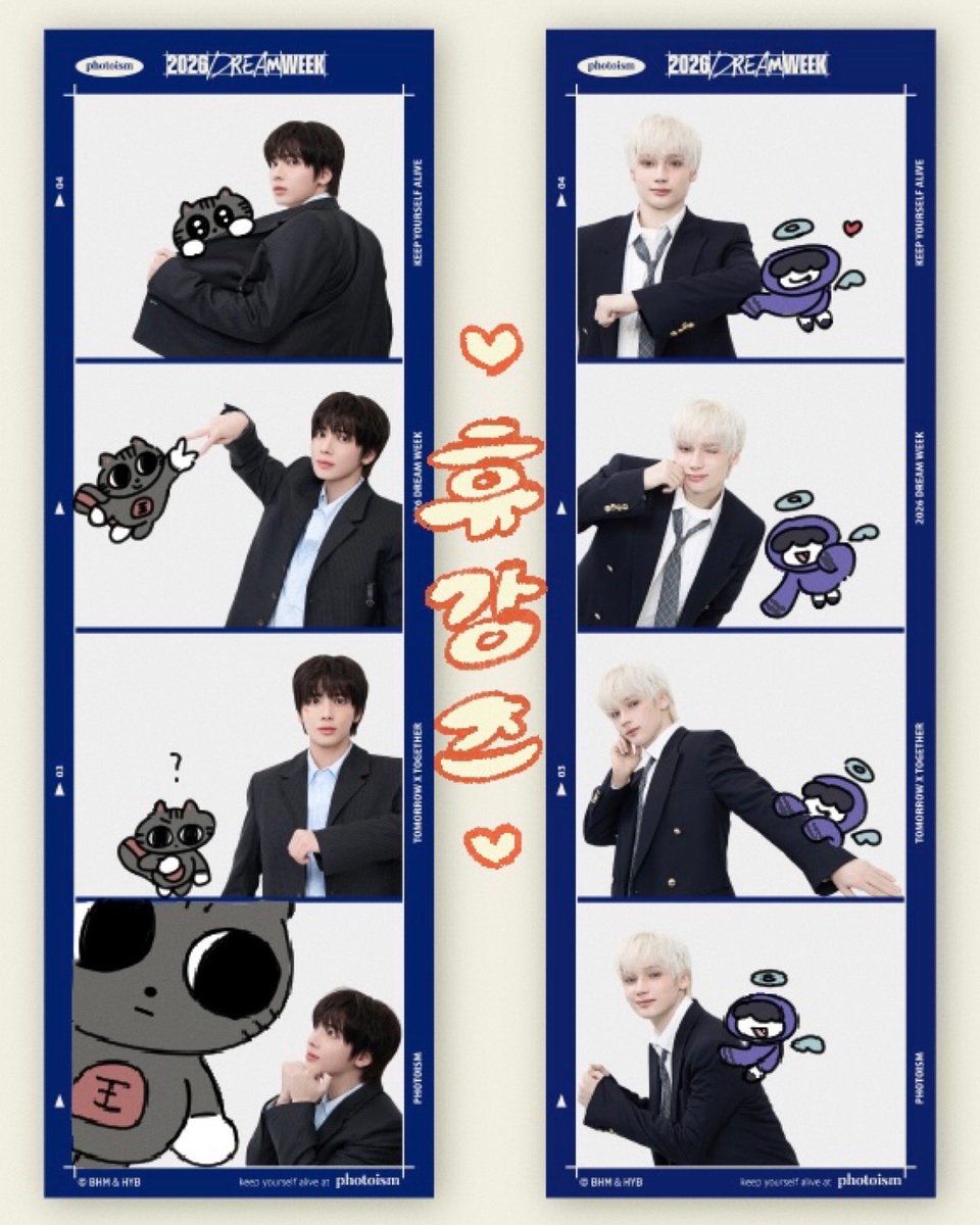 #휴강즈 📸