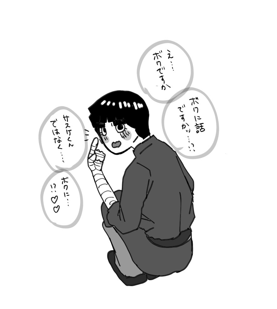 𝗻𝗮𝗻𝗮 (@hmersuio) on Twitter photo 