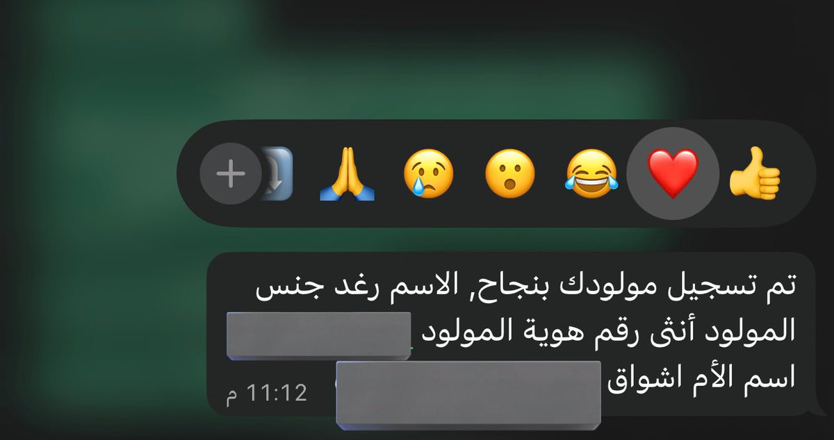 as_h255's tweet photo. رسميا صرت ماما لرغد 🥹🩷
اللهم أنبتها نباتاً حسناً
و اجعلها قرة عين لنا وبارك لنا فيها🩷🩷 https://t.co/3tB6PBemVT