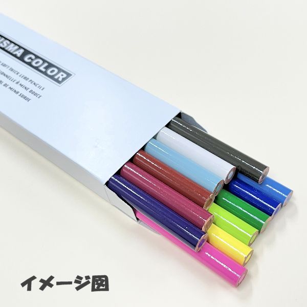 惜しまれながら廃番となったカリスマカラー色鉛筆の残在庫が多少ご