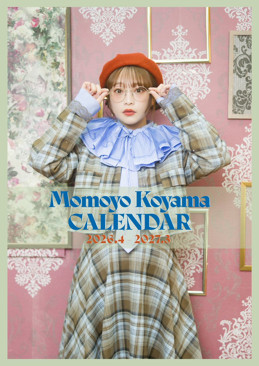 ＼\小山百代 カレンダー発売決定🗓️/／

撮り下ろしの素敵な
お写真たちで作りました( ˘ᴗ˘ )

カレンダーの発売を記念して
2026年3月21日に
イベントも開催です🎉✨✨

全３部！
お渡し会やチェキも撮れるよ✌︎
是非会いにきてください〜！

詳細はこちら🔽
koyamamomoyo.com/news/2Hh9ccrWs…