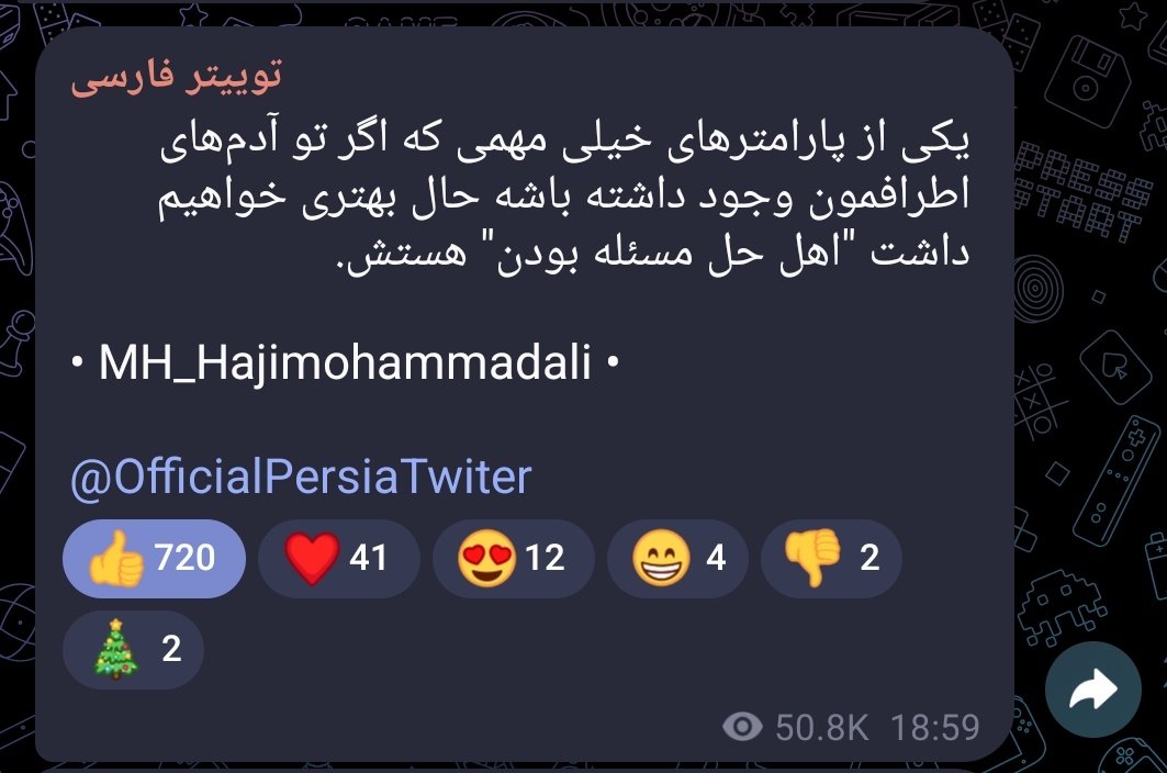 zahra tweet media