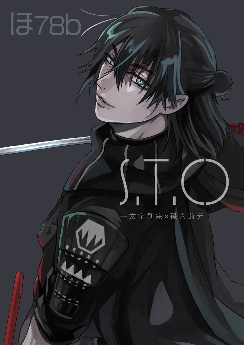 カザキ🍒3/20南4ほ78b (@kazakix_) / Posts / X