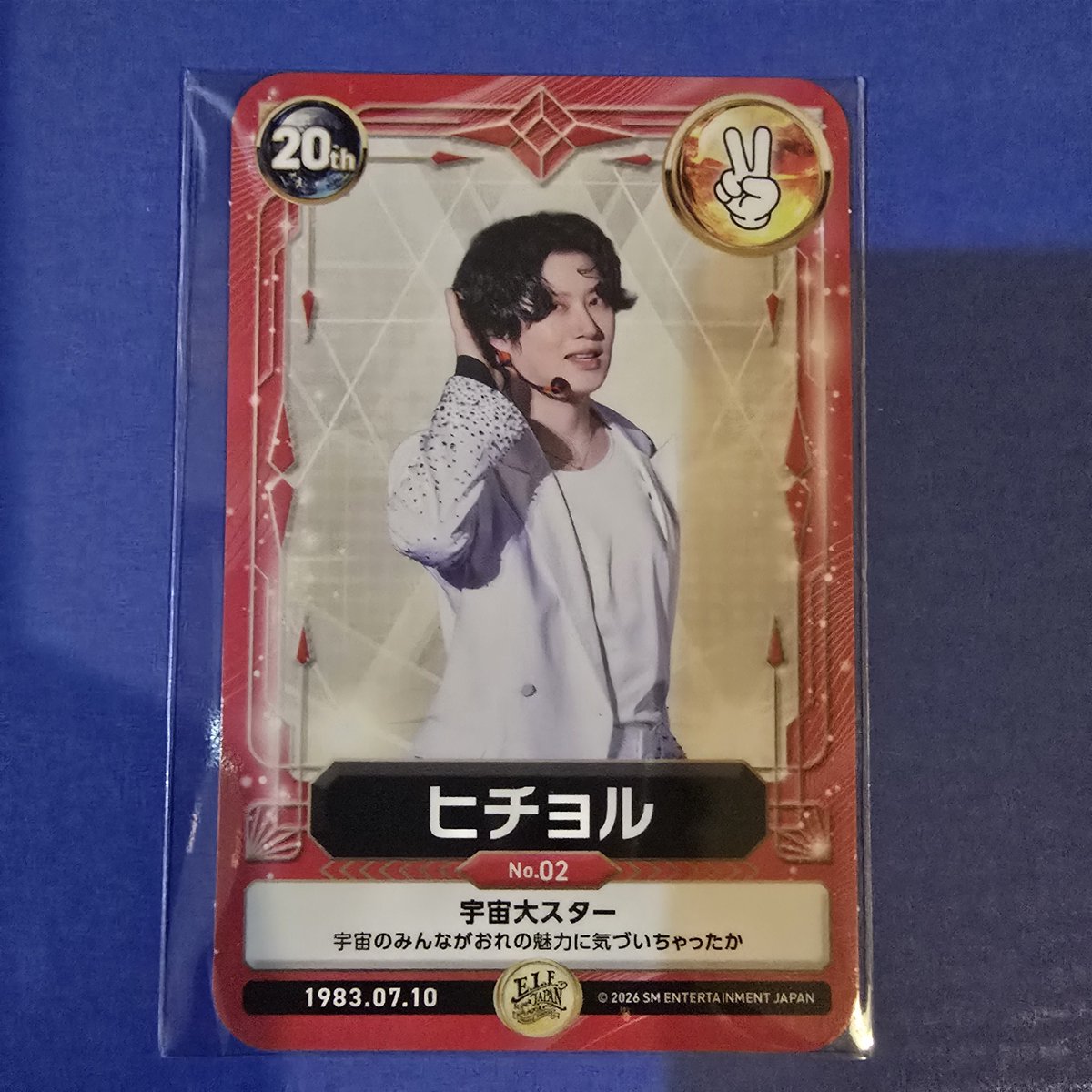 交換】SUPER JUNIOR SJ スジュ ELF JAPANスペシャルキット2026