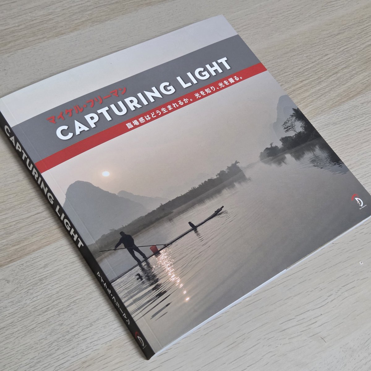 ชิโอริ โมจิดะ