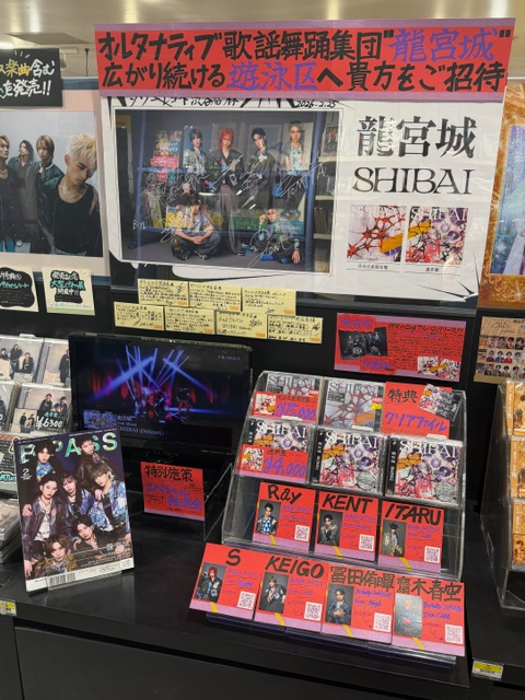 龍宮城 OFFICIAL / 0年0組 (@RYUGUJOofficial) / Posts / X