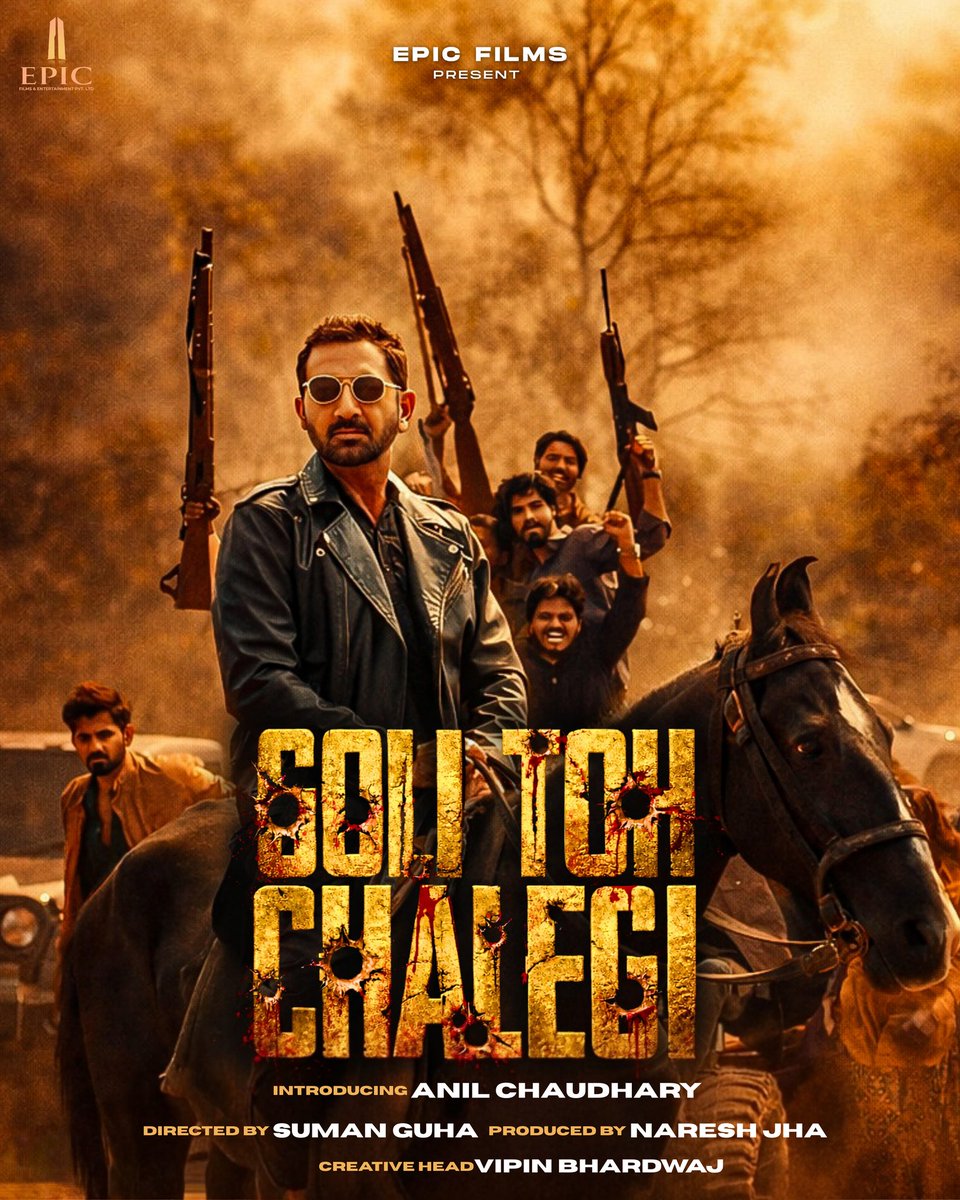 DwaparTv's tweet photo. International cricket umpire Anil Chaudhary ne pehli baar acting ki duniya mein kadam rakha hai.
Song “Goli Toh Chalegi”, directed by Suman Guha, mein Anil Chaudhary ka naya aur powerful andaaz sabko surprise karne wala hai.
Produced by Naresh Jha of Epic Films 
#GoliTohChalegi https://t.co/EmLMBogxA6