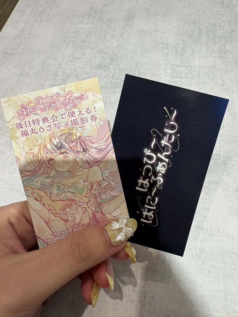 なーな💛 tweet media