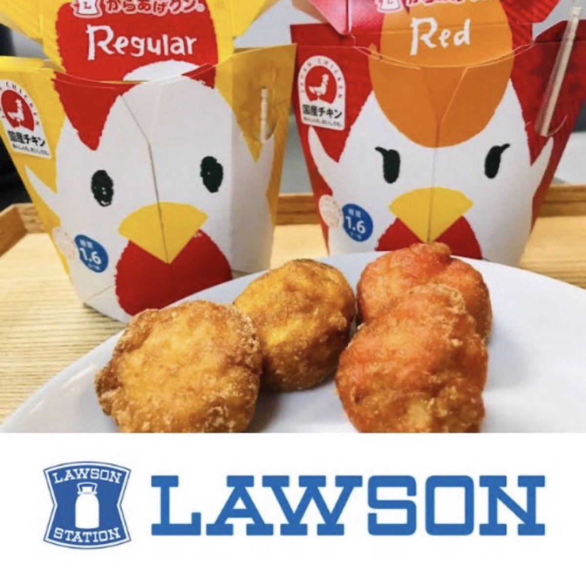 ／
からあげくん ローソン引換券
キャンペーン第1弾⚡
＼

総勢30名様にその場で当たる🎁
①本アカウントをフォロー
②本投稿を2/28 11:59までにリポスト
▶︎ 当選者のみ直接DMが届く💌