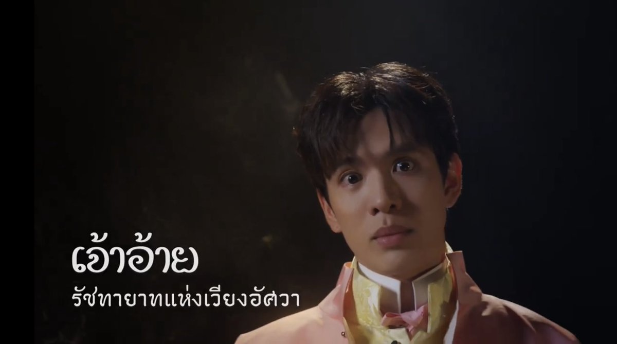 kanpitch_writer's tweet photo. บอกละ…ฉันจะขยี้คุณให้แกลกคึ!! เป็นตัวละครที่ผมรักมากอีกตัว #เจ้าอ้าย #ม่อนเมิงมาง
#oneสนั่นจอ2026 https://t.co/XXqPwysXhB