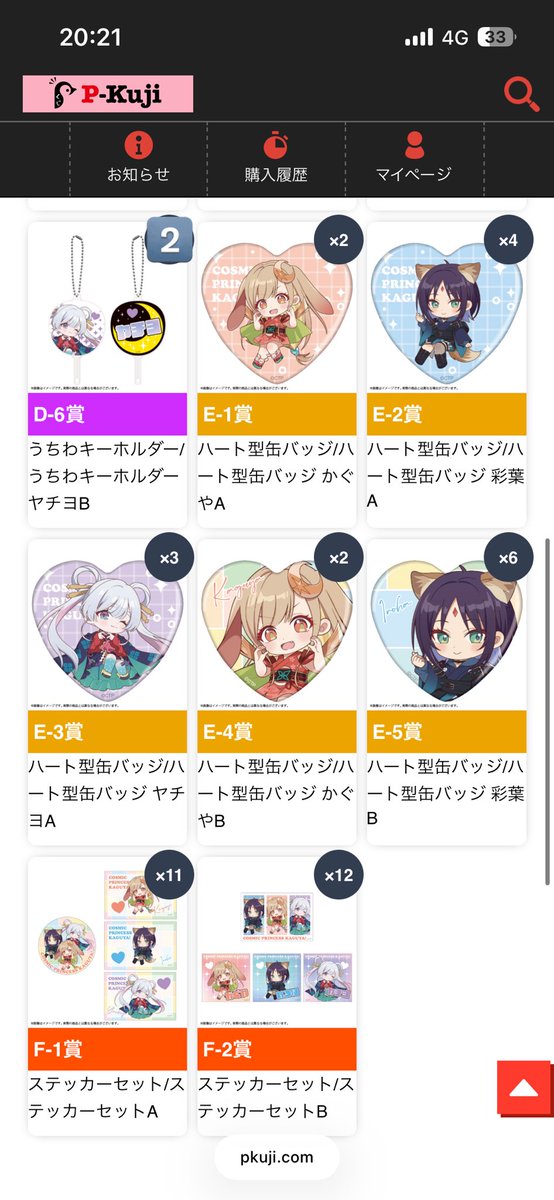 きゅる tweet media