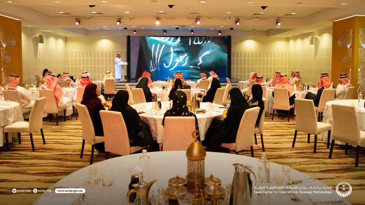 Strategic Partnerships tweet media