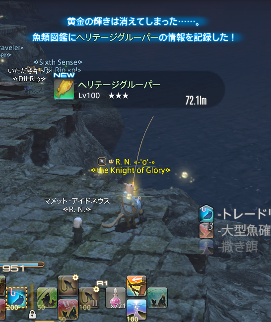 進捗ありありありーでゔぇるち！！ 残り4匹まで来たっちゃね(๑•̀ㅂ•́)و