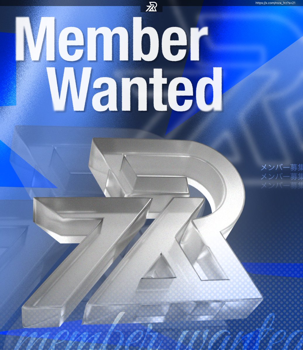 【Fortnite Roza Members Wanted】

┅募集部門┅
❏ 競技（pr3桁以上〜） 
❏ 育成
❏ 女子 
❏ ストリーマー 
❏ デザイナー 
❏ 運営 
❏スポンサー 

 応募方法 
・チームのフォローとポストにいいねリポスト 
・リプに部門と意気込み、競技はトラッカーも記載 

応募してRozaと共に成長しよう🔥❤️‍🔥