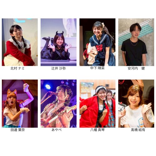 nagarabbit's tweet photo. 2026年度、新たにフレッシュな8名が劇団員に加入しました！

年齢も経験も加入動機もそれぞれですが、これから一緒に盛り上げてくれる事に期待したいと思います！

引き続き劇団員を何卒よろしくお願い申し上げます〜！ https://t.co/SeS6D30JlF