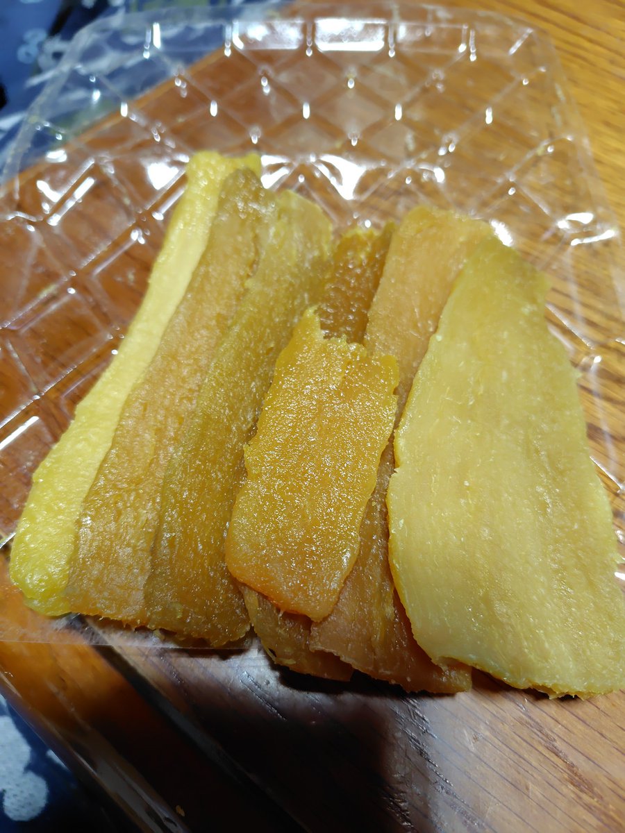 我が県の干し芋、紅はるか！