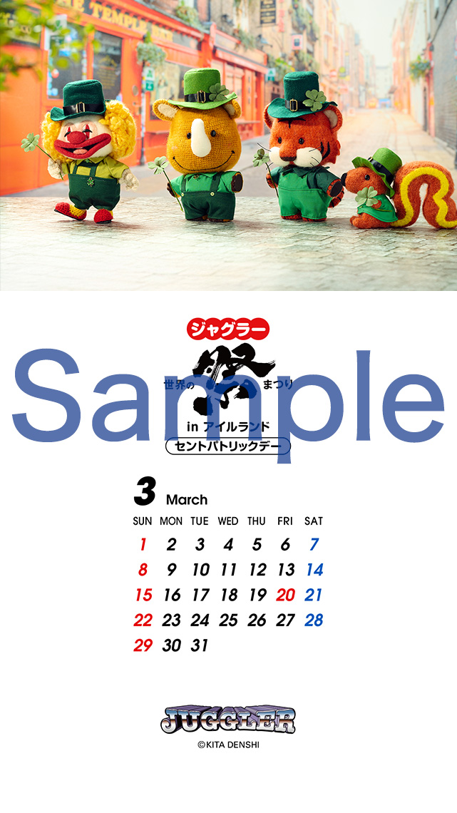 株式会社北電子 (@kitacjp) / Posts / X