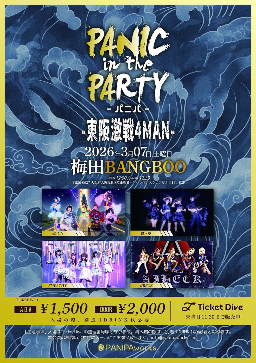 明日のお昼はこちら💁 お昼から楽しんでいきましょう✨ よろしくお願い