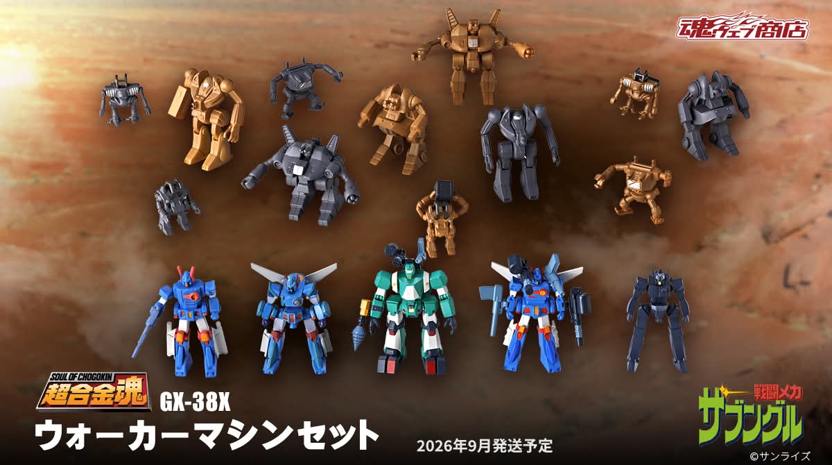 GokinMr's tweet photo. Soul of Chogokin GX-38X Walker Machine https://t.co/5l2Zblqyks #戦闘メカ #ザブングル #walkermachine #t_chogokin #actionfigures #anime #Mecha #Robot https://t.co/wBSUNe0saH