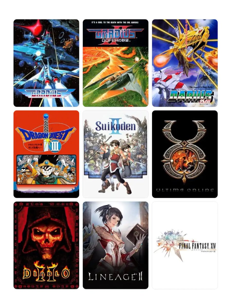 ゲームカセット9個