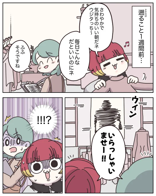 1/4 