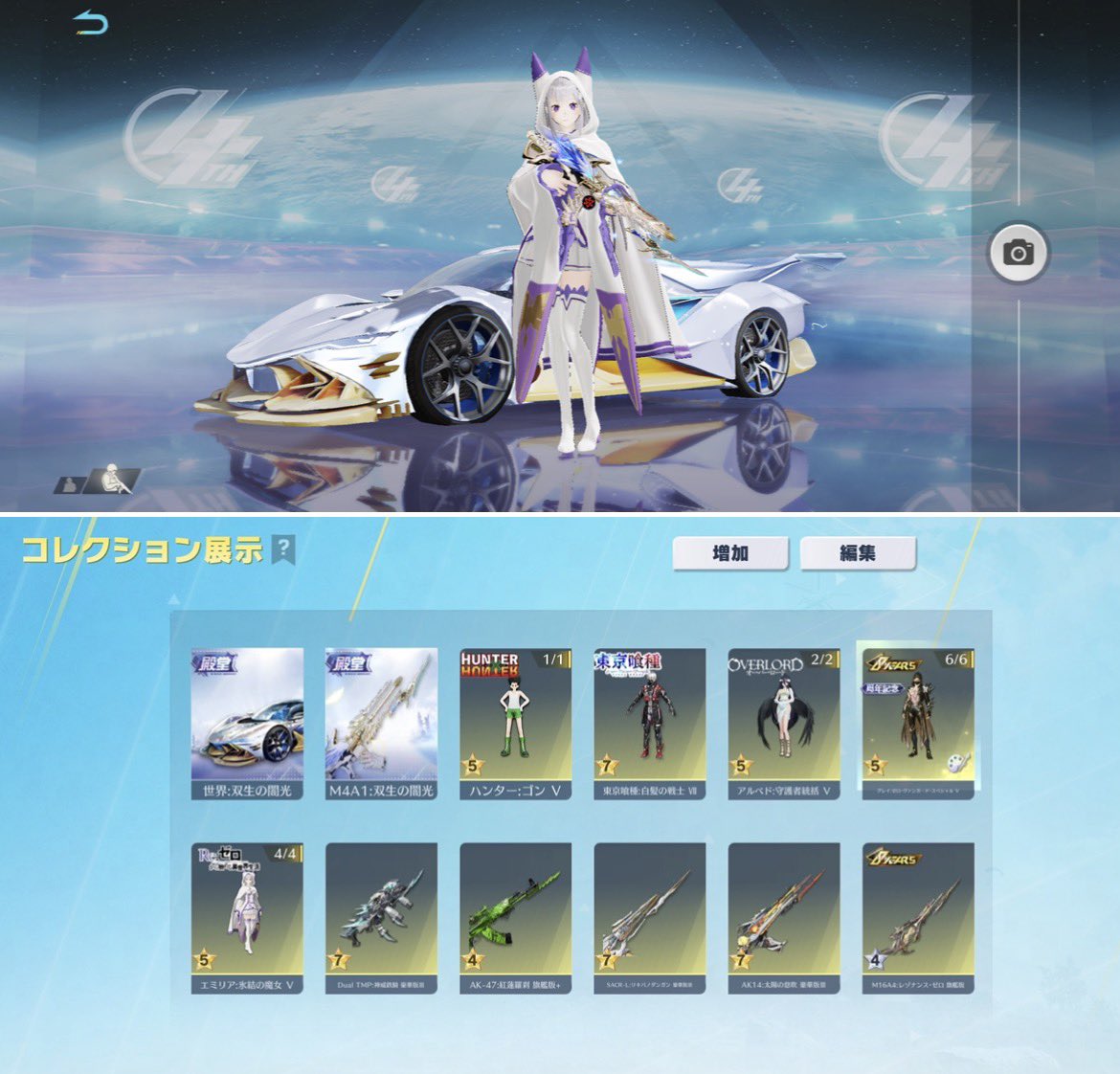 らすく 本垢凍結🧊 tweet media