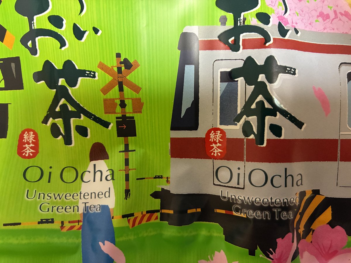 赤いラインの緑茶線