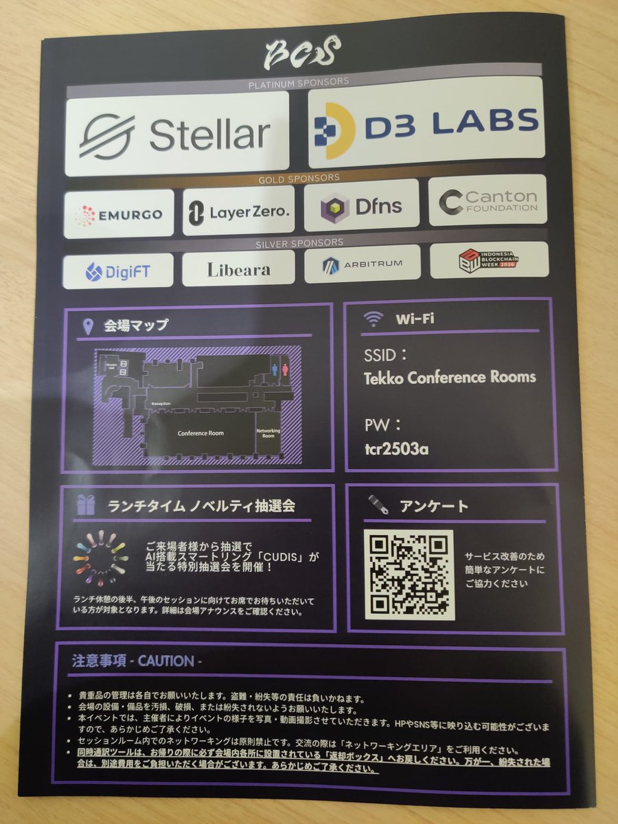 Pundi X Labs tweet media