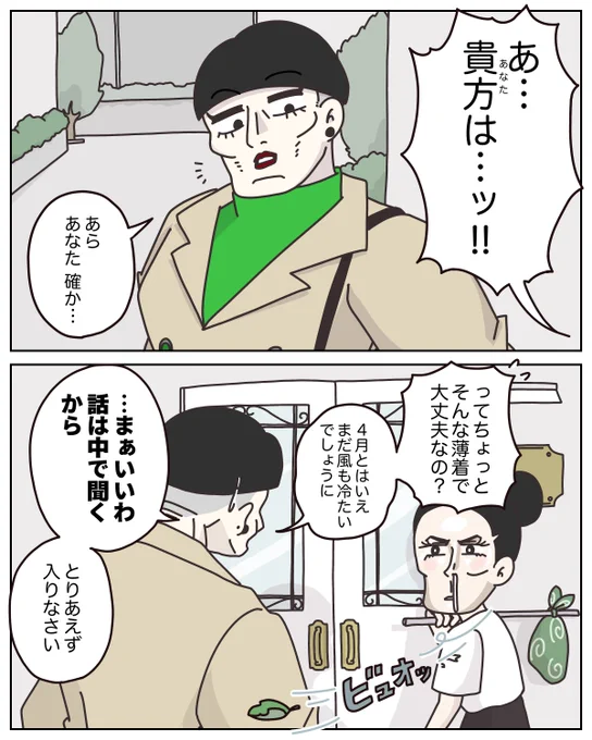 3/4 