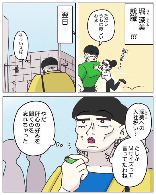 4/4 