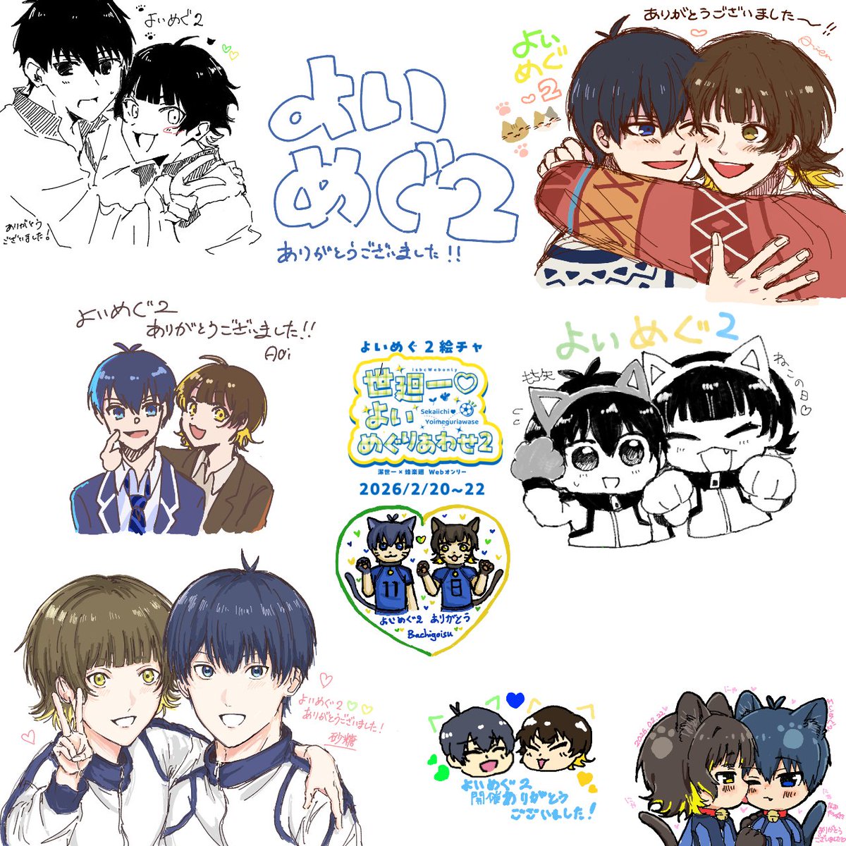 isbc_web's tweet photo. 【💚絵チャキャンパス公開💛】
本部お絵描きチャットに参加いただいたみなさん、ありがとうございました🌱🐝
#よいめぐ2アフター https://t.co/AJXiJFYXSf