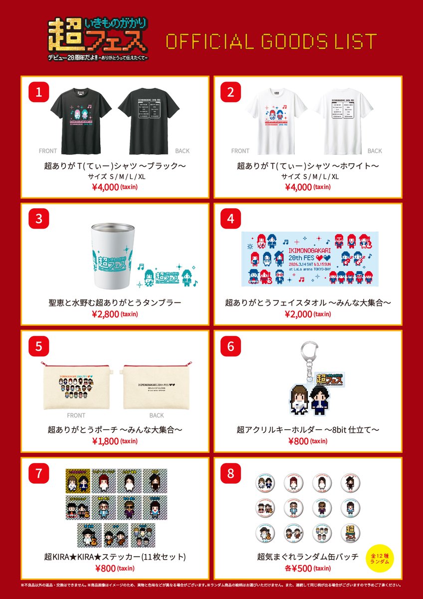 ☆YASS☆ (@tubuyakiyass) / Posts / X