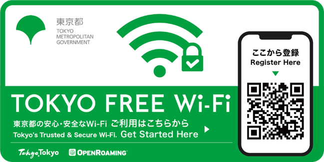 tocho_digital's tweet photo. このたび、東京都の支援のもと、上智大学において #OpenRoaming 対応Wi-Fiの提供を開始しました。
学生や教職員等向けに運用してきた学内Wi-Fiのネットワーク基盤やアクセスポイント等を活用した「TOKYO FREE Wi-Fi」を提供する初の取組です。 
#東京都 #つながる東京 #WiFi
https://t.co/RVJvD2skUl https://t.co/Vsh8BzYmnn
